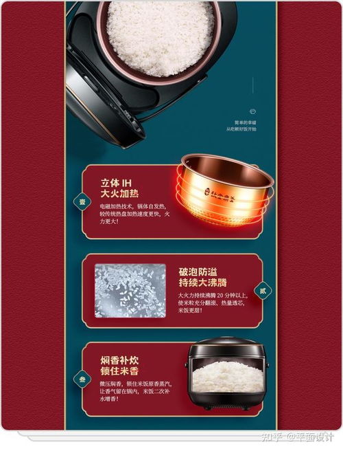 以用户为中心 产品详情页的设计思路与包装服务呈现策略